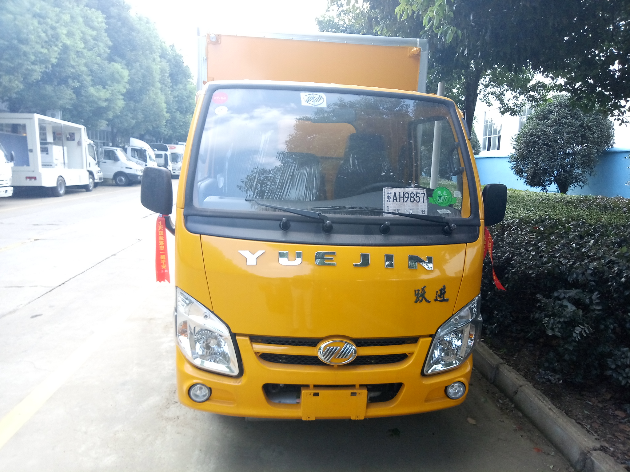 躍進(jìn)3.3米（）毒性感染性廂式車(chē)